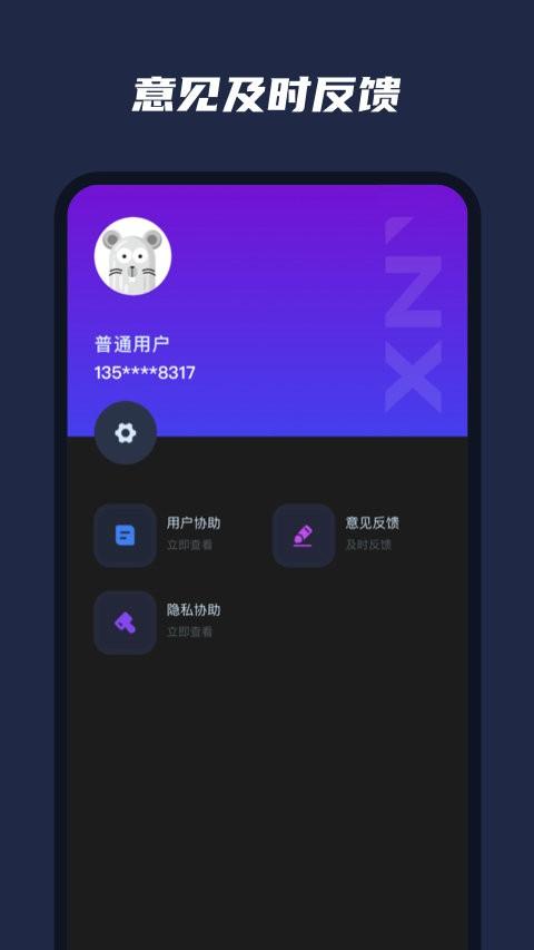 乐器模拟器手机版下载,乐器模拟器,乐器app,演奏app