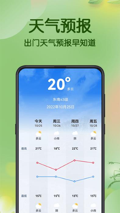 手机测亩最新版本下载,手机测亩,测量app,工具app