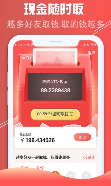 红淘客软件正版下载,红淘客,理财软件