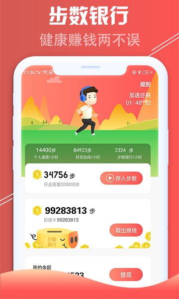 红淘客软件正版下载,红淘客,理财软件