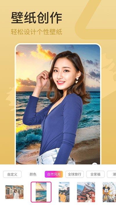 简变p图软件下载,简变p图,p图app,修图app