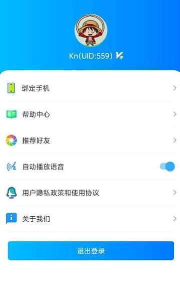 tizyol软件下载,tizyol,驾考app,题库app