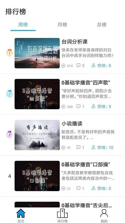 优职学app下载,优职学,职业教育app,学习app