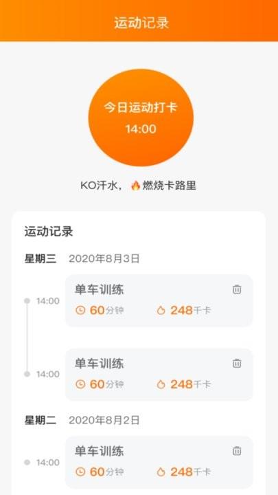 晴空来电手机版下载,晴空来电,来电秀app