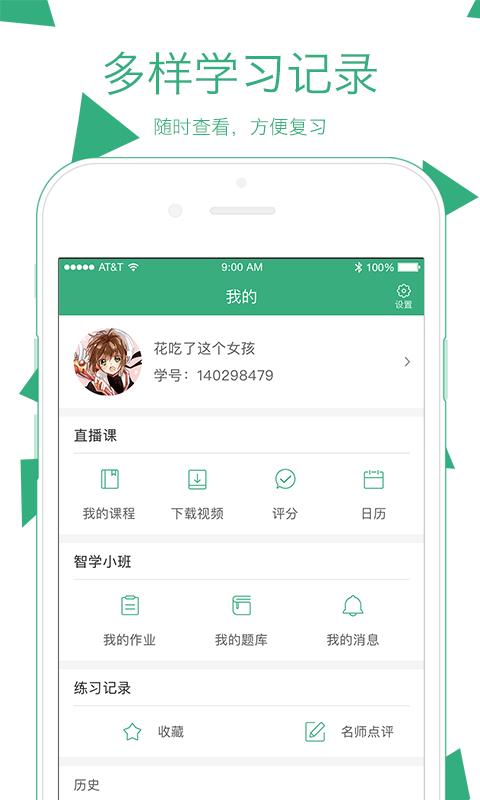 腰果公考app下载,腰果公考,学习app,考证app