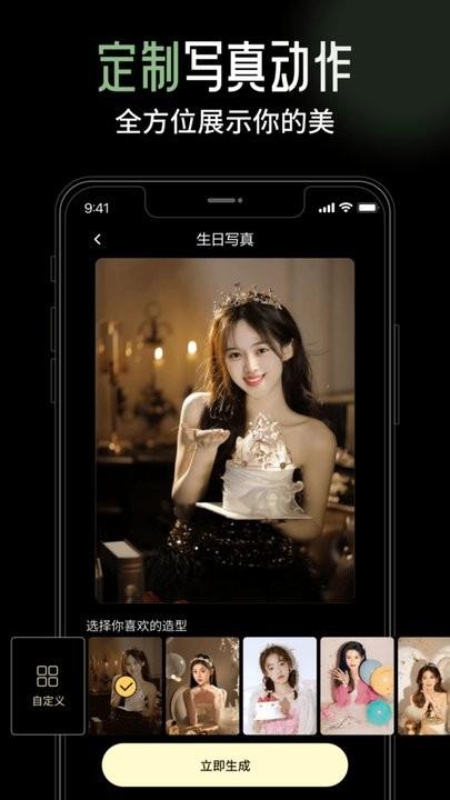 猫印相机app手机版下载,猫印相机,相机app