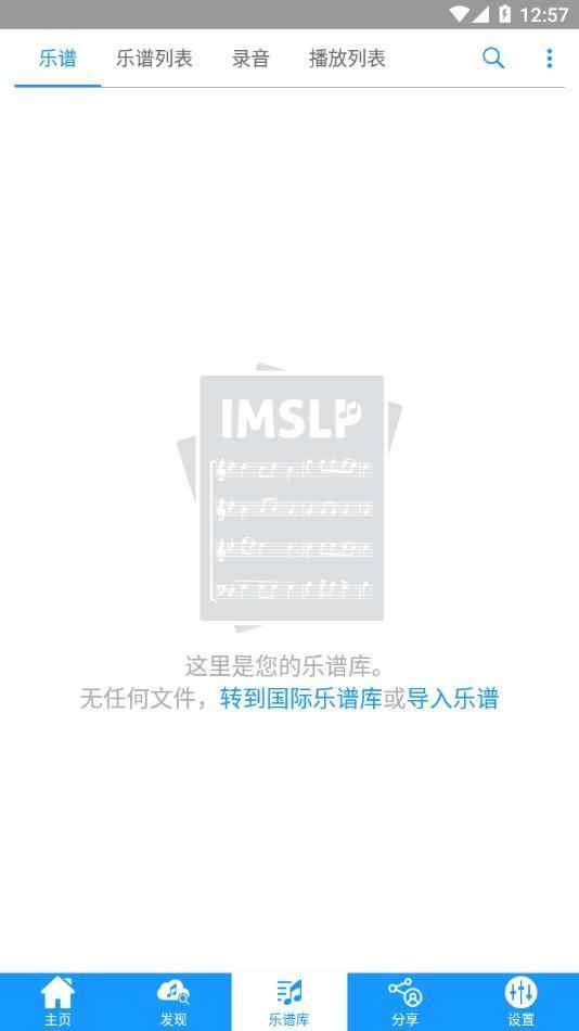 imslp国际乐谱库app官方版下载,imslp,乐谱app,琴谱app