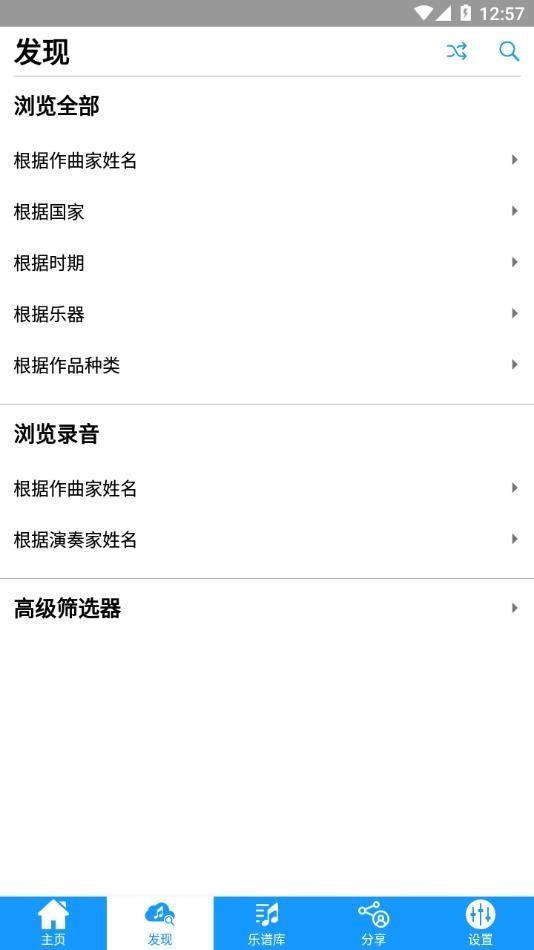 imslp国际乐谱库app官方版下载,imslp,乐谱app,琴谱app