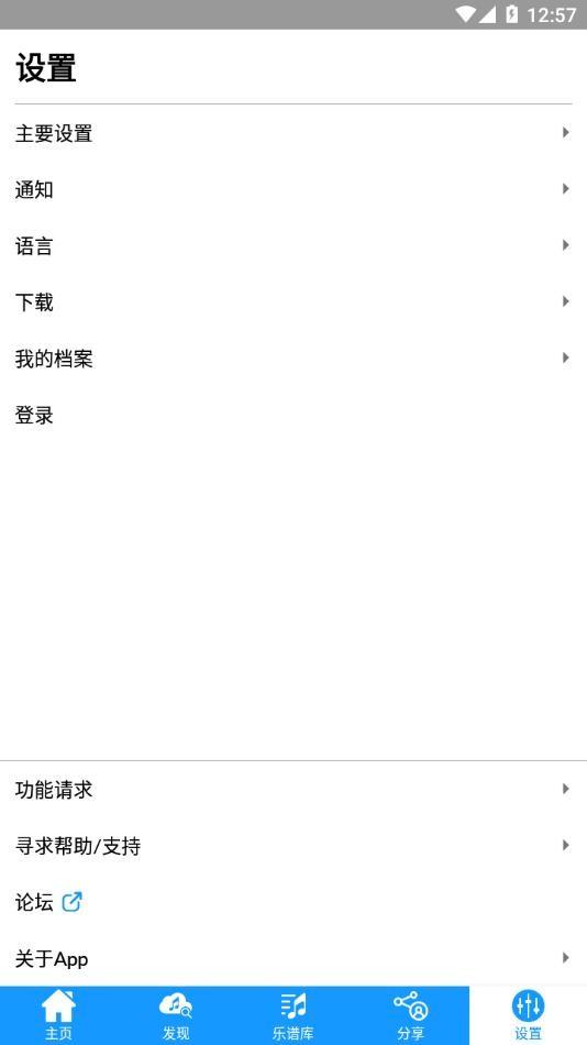 imslp国际乐谱库app官方版下载,imslp,乐谱app,琴谱app