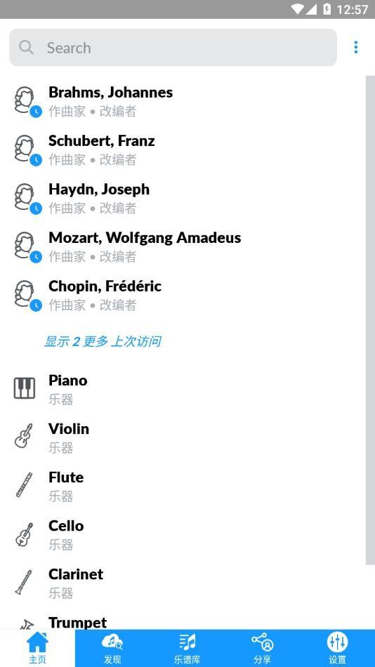 imslp国际乐谱库app官方版下载,imslp,乐谱app,琴谱app