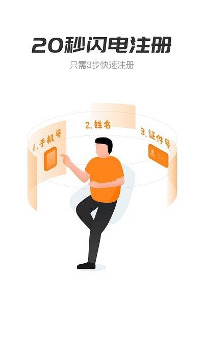 天府手机银行app下载,天府手机银行,银行app,四川app