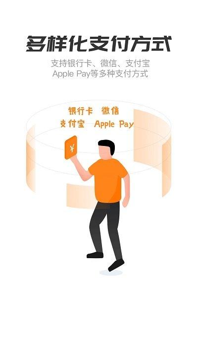 天府手机银行app下载,天府手机银行,银行app,四川app