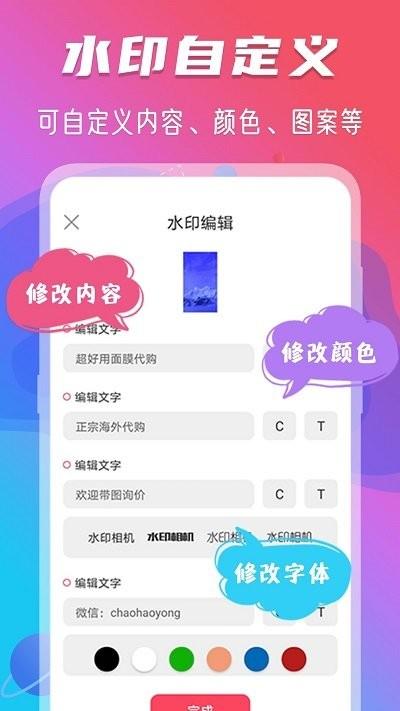 玩美修图相机app下载,玩美修图相机,相机app,修图app