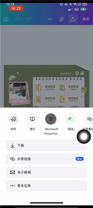 canva可画app官方版下载,canva可画,美图app,摄影app