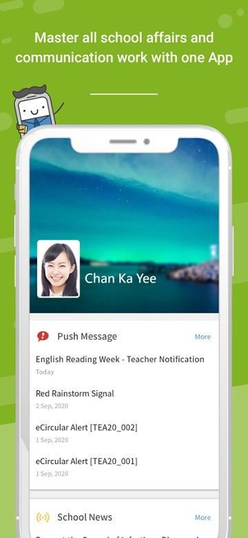 eClass Teacher App下载,eclassteacher,老师app,管理app