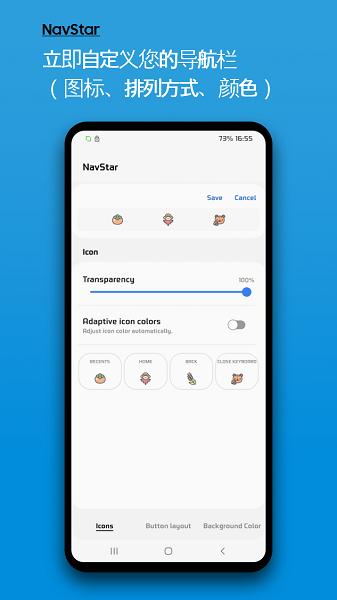 三星navstar导航栏app下载,navstar,导航栏app,三星app