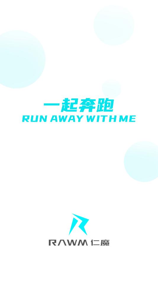 rawmhub仁魔外设app下载,rawmhub,外设app,鼠标app