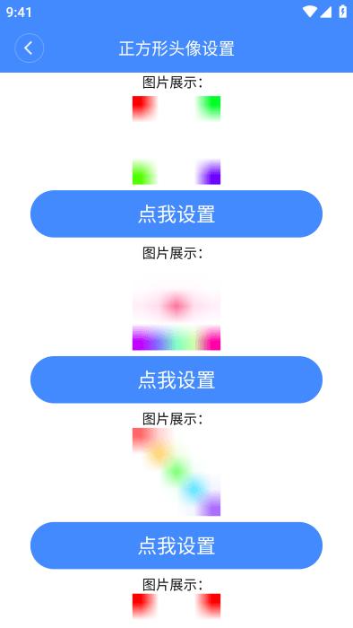透明头像助手官方正版下载,透明头像助手,头像app
